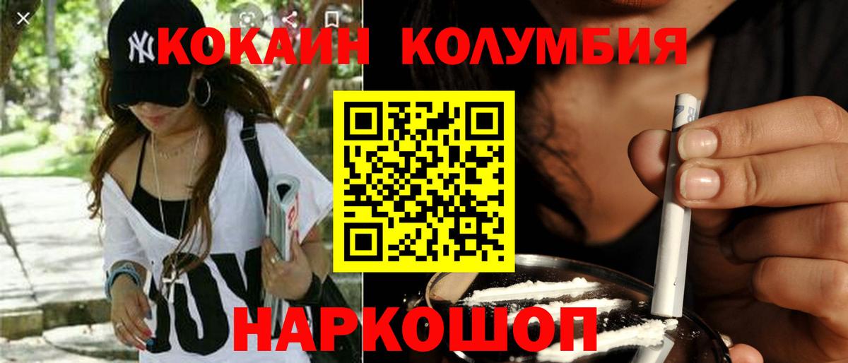 Кокаин Боливия Майкоп