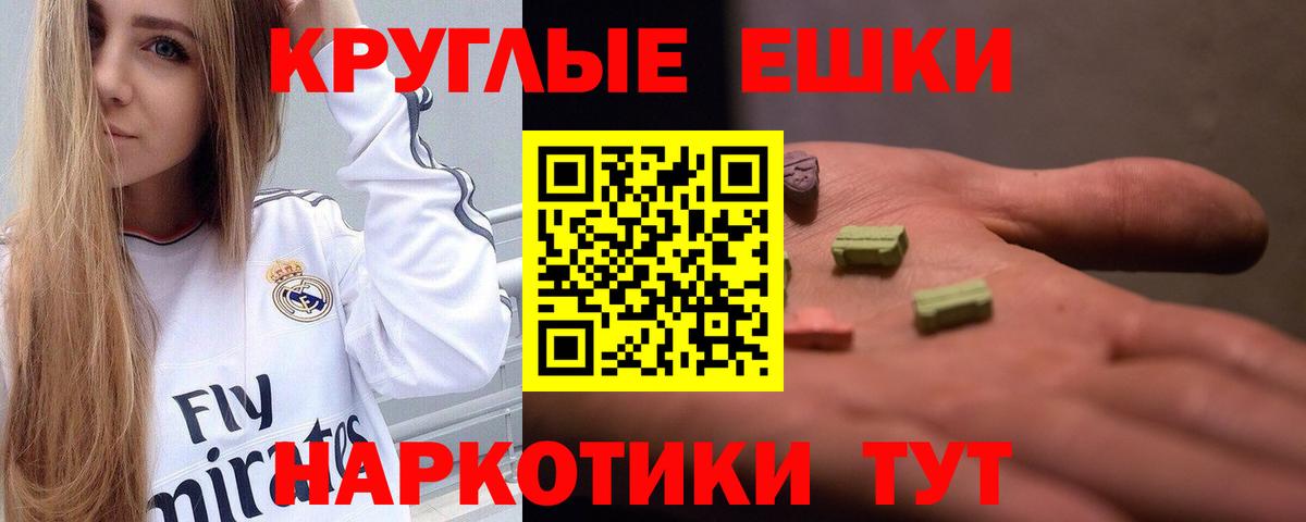 Меф Майкоп