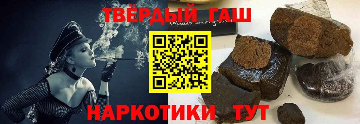 ГАШ гашик Майкоп