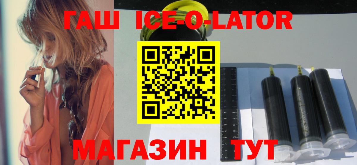 Майкоп  ГАШИШ индика сатива  дарнет шоп  Вход с VPN 