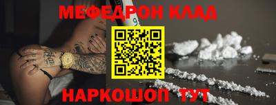 mdma Донецк