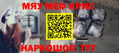 mdma Донецк