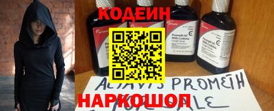 mdma Донецк