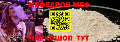 МДМА Дубна