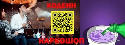 героин Донской