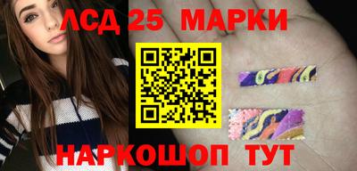 mdma Донецк