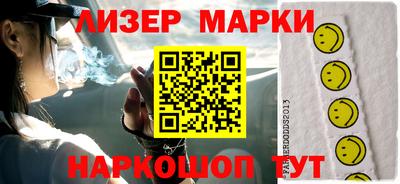 mdma Донецк