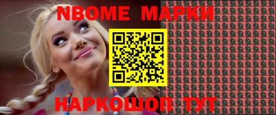 героин Донской