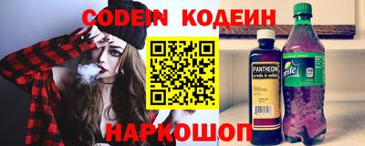 героин Донской