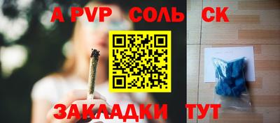 mdma Донецк