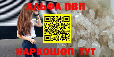 mdma Донецк