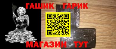 героин Донской