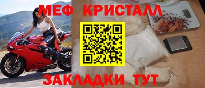 мескалин Усть-Илимск