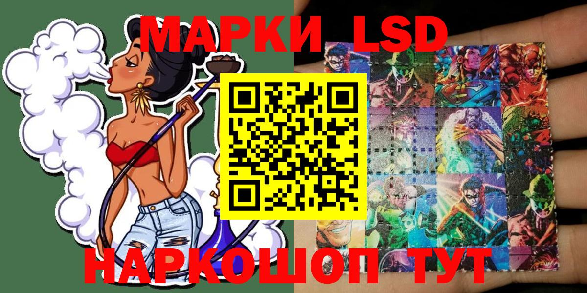 ГАШИШ  Майкоп  Канабис  Меф  Кокаин  Экстази  Меф кристаллы  ГАШИШ  Вход с VPN 