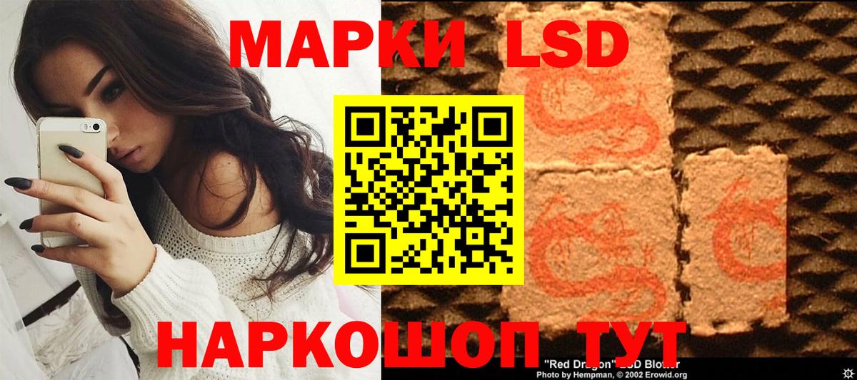 Марки NBOMe 1500мкг  Вход с VPN  Марки 25I-NBOMe  Майкоп  Марки NBOMe 1500мкг 